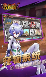 次元幻境(图4)