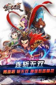 最无双(图5)