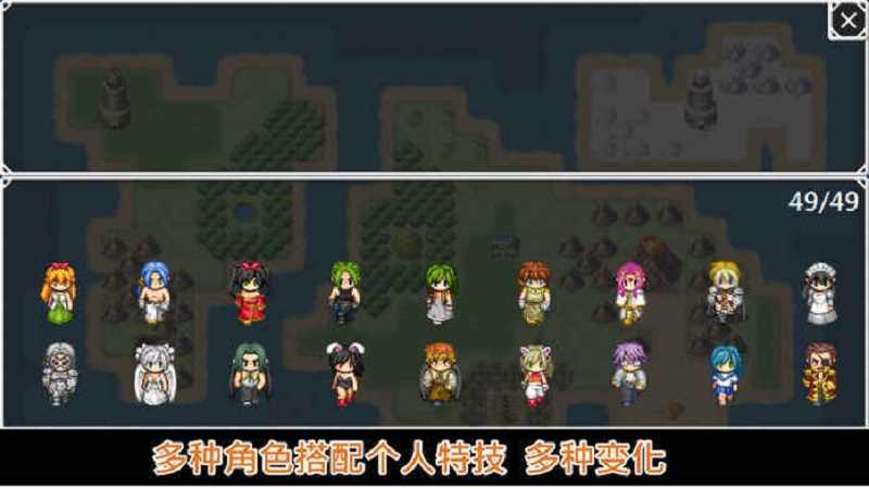 无限技能勇者(图3)
