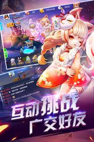 天天风之旅2022版(图4)