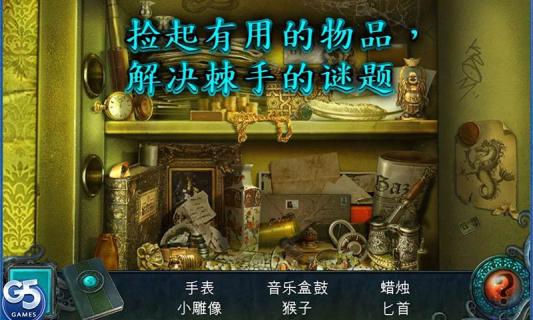 灵异侦探社2(图2)