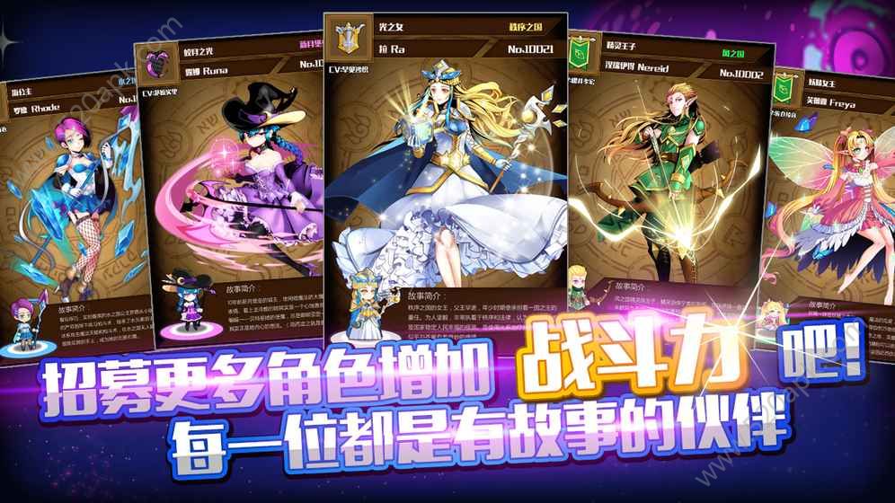 子星物语(图1)