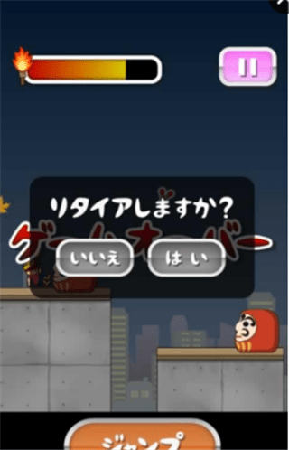 托尼的火把(图1)