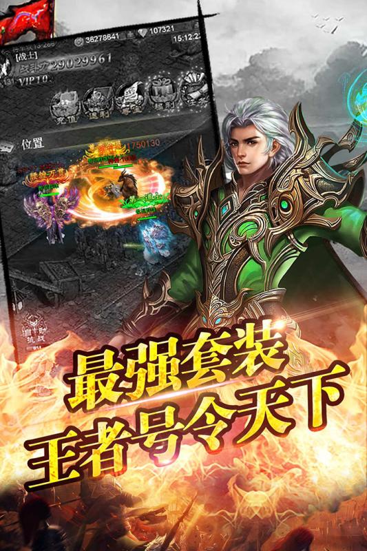 王城挂机GM版截图5