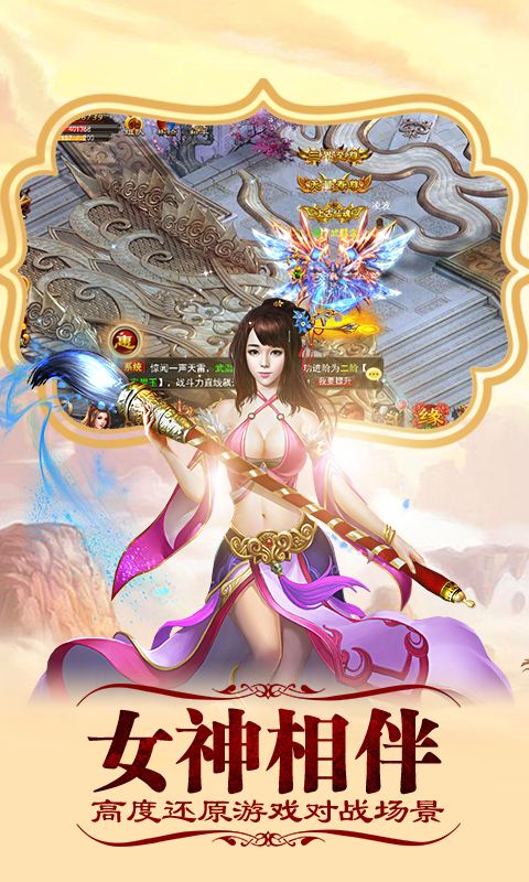 斩妖记(图3)