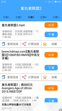 BT种子搜索(图1)
