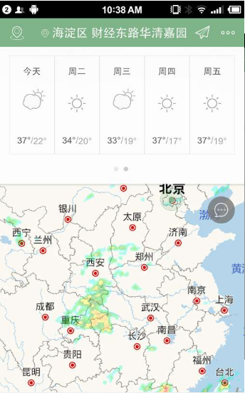 彩云天气(图4)