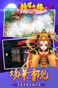 镜花奇缘2022版(图1)