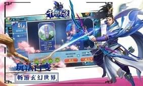 千斩传说(图4)