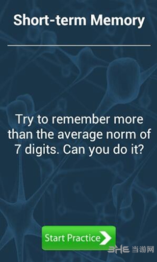 完整的记忆训练(图3)