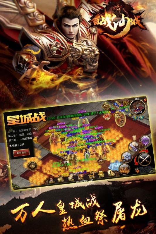 百战沙城(图2)