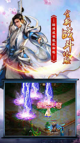 东风不绝乱世谋(图2)