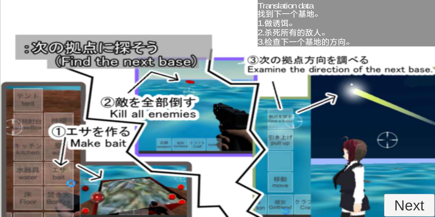 双人漂流生存(图4)