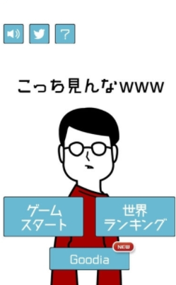 看这边(图4)
