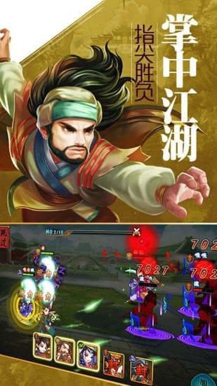 武道之尊(图3)