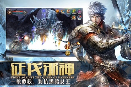 龙枪启示录(图2)