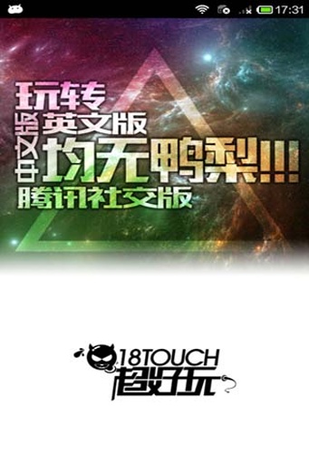 植物大战僵尸2vs全明星攻略(图1)