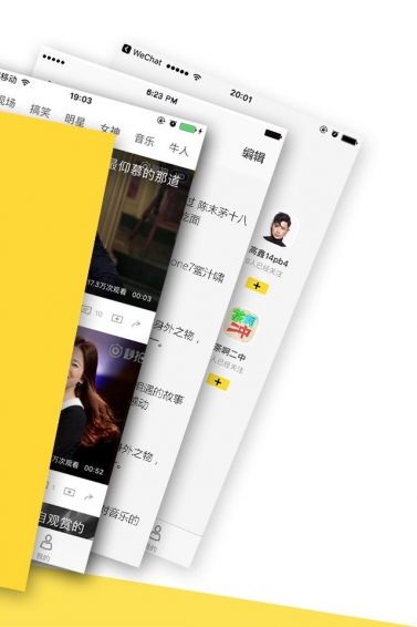 秒看(图4)