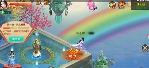 天神诀(图3)