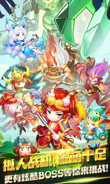 雷霆斗战神3D无限金币版破解游戏(图二)