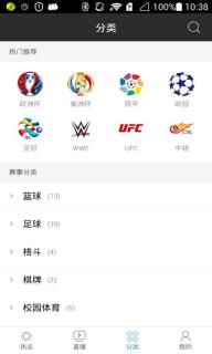 聚力體育(圖2)