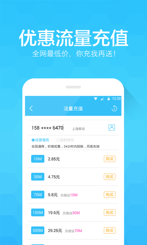 净网大师(图3)
