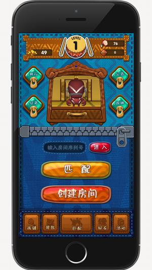 太狼杀(图3)