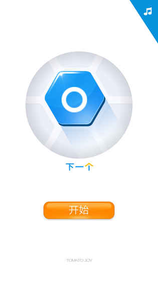 下一个消除(图1)