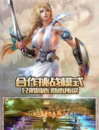 群英戮仙(图2)