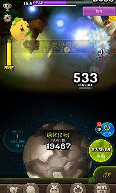 植物攻击破解游戏(图一)