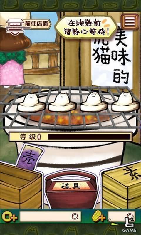 虎猫烧烤(图3)