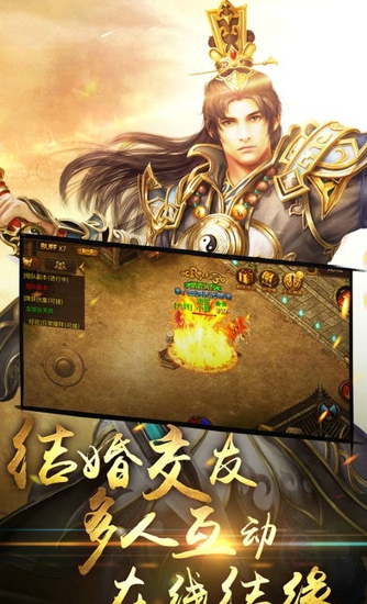 怒斬龍城(圖4)