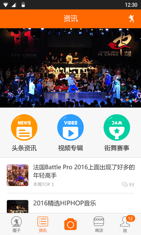 街舞酱(图3)