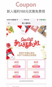 See(图3)