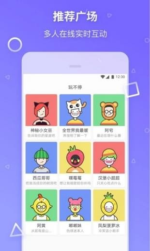 玩不停(图2)