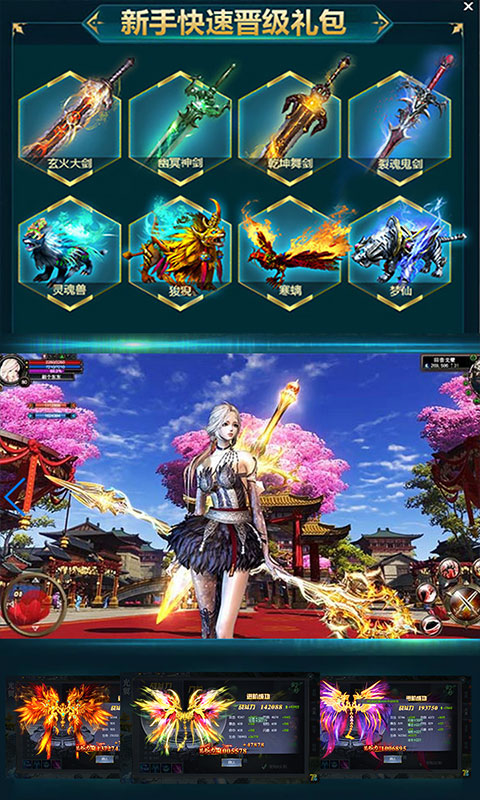 情缘仙剑(图1)