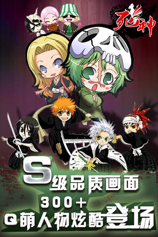 死神2(图5)