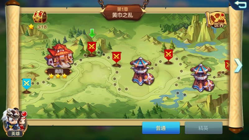 潮爆三國(guó)(圖2)