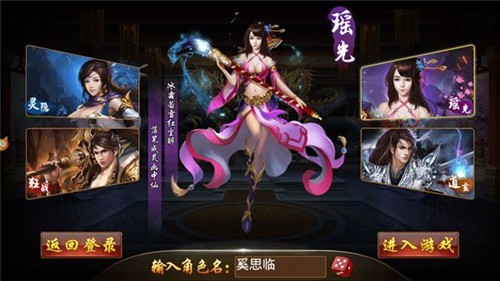 不朽主宰(图2)