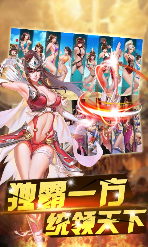 臥龍之力(圖1)