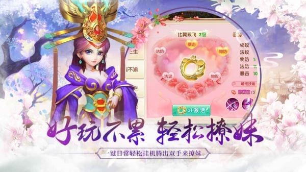 水煮三国(图4)