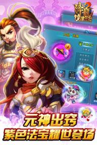 QQ降龙22022版(图2)