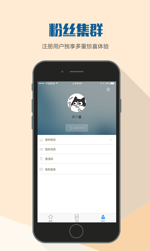 花梨阅读(图1)