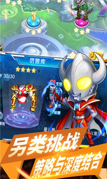 合金奥特超人(图2)