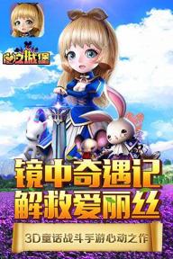 心之城堡(图2)