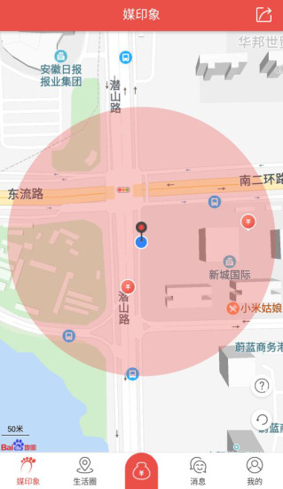 媒印象(图2)