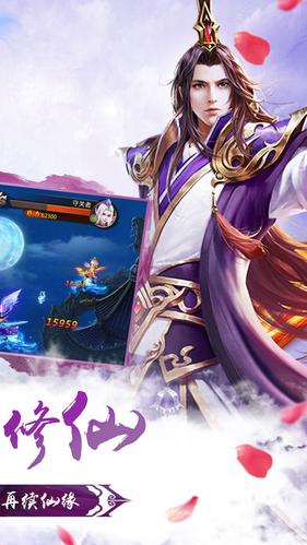 幻剑神魔(图2)