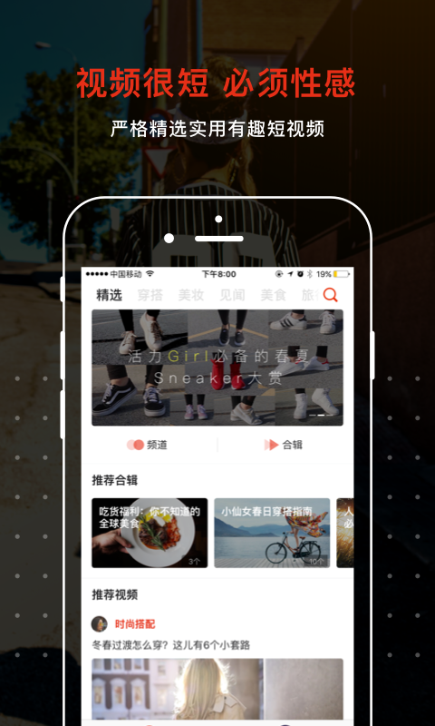 小时间(图3)