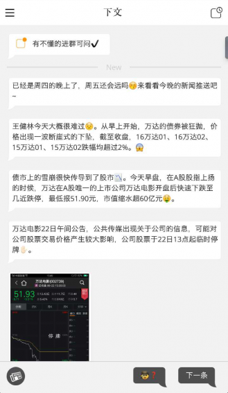 下文(图3)
