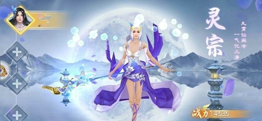 青云问诀(图2)